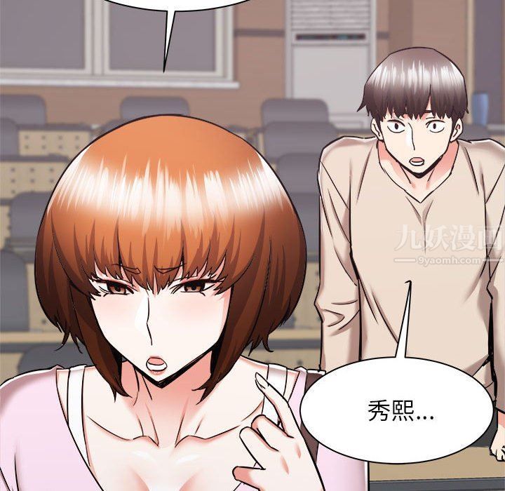 《寄住姐姐家》漫画 第38話