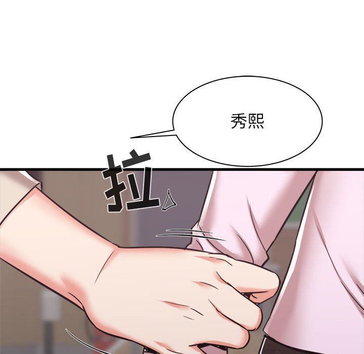 《寄住姐姐家》漫画 第38話