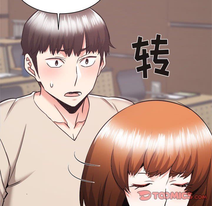 《寄住姐姐家》漫画 第38話