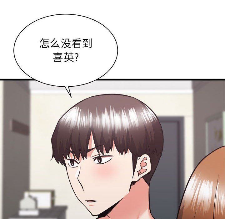 《寄住姐姐家》漫画 第38話