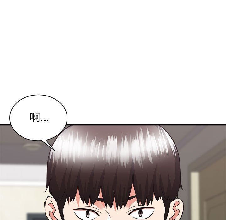 《寄住姐姐家》漫画 第38話