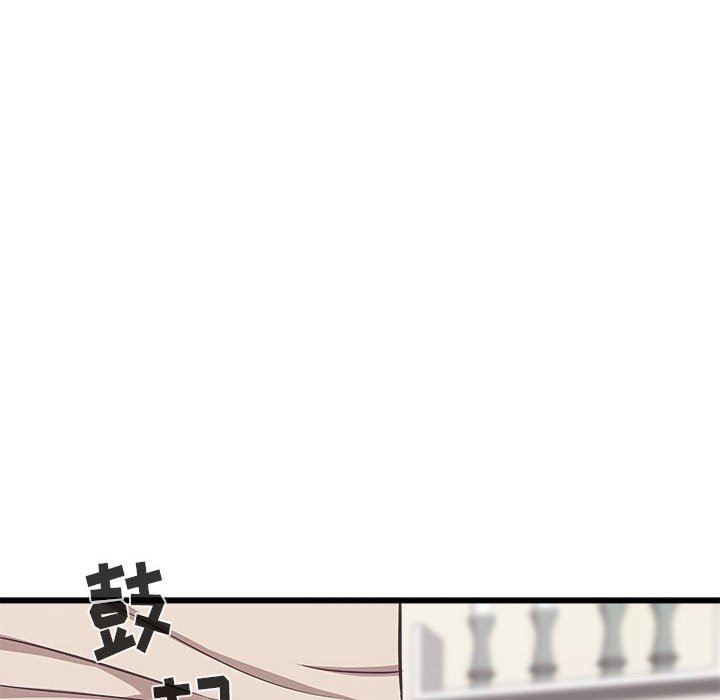《寄住姐姐家》漫画 第38話
