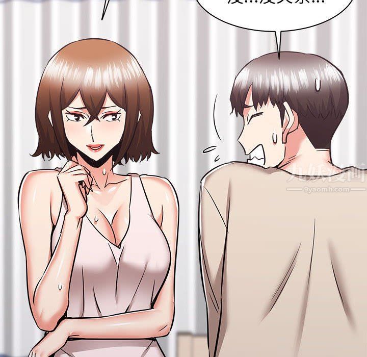 《寄住姐姐家》漫画 第38話