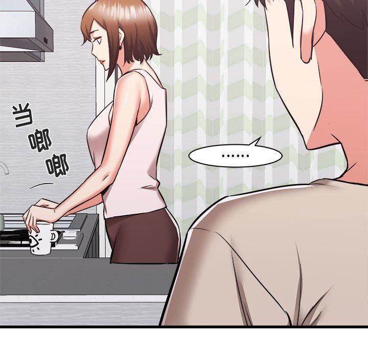 《寄住姐姐家》漫画 第38話