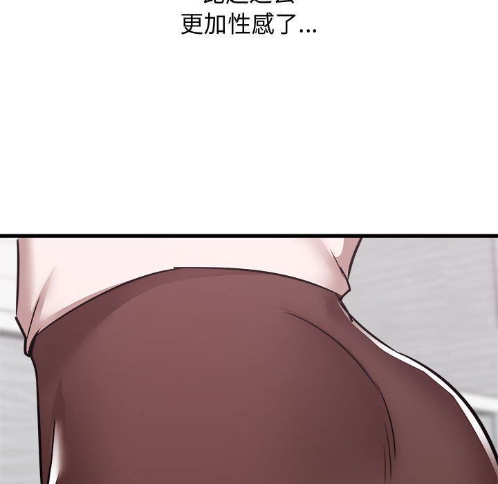 《寄住姐姐家》漫画 第38話