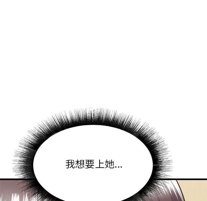 《寄住姐姐家》漫画 第38話