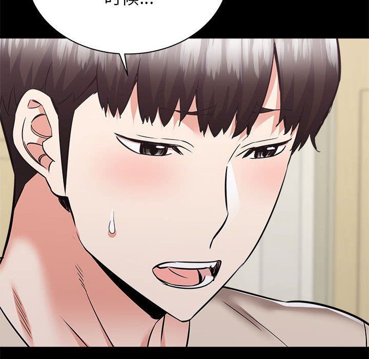 《寄住姐姐家》漫画 第38話