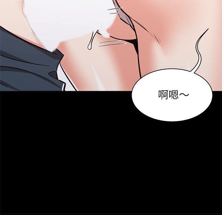 《寄住姐姐家》漫画 第38話