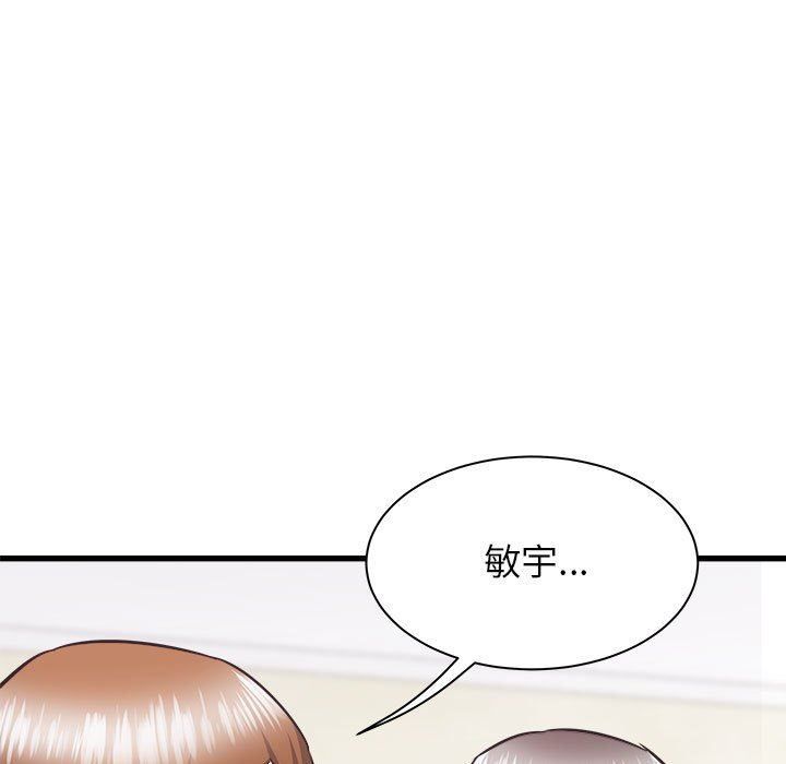 《寄住姐姐家》漫画 第38話