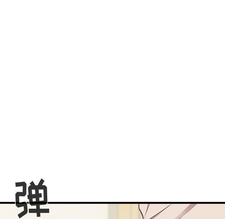 《寄住姐姐家》漫画 第39話