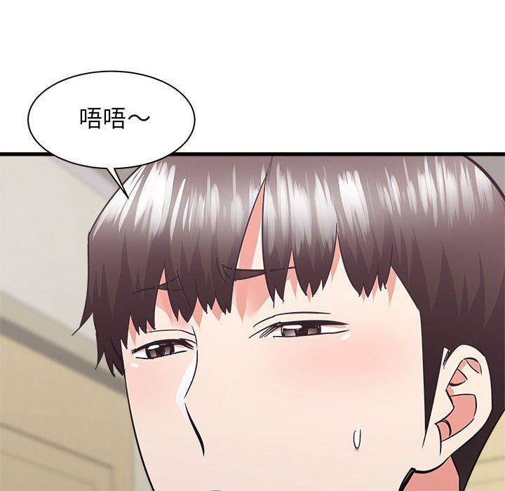 《寄住姐姐家》漫画 第39話