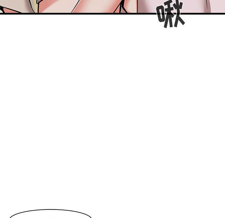 《寄住姐姐家》漫画 第39話