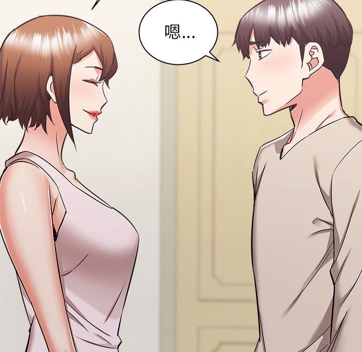 《寄住姐姐家》漫画 第39話