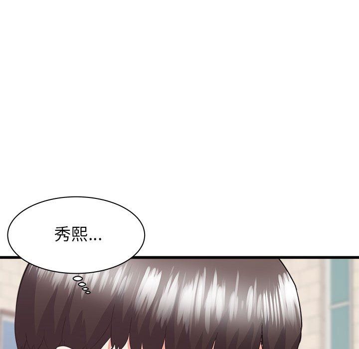《寄住姐姐家》漫画 第39話