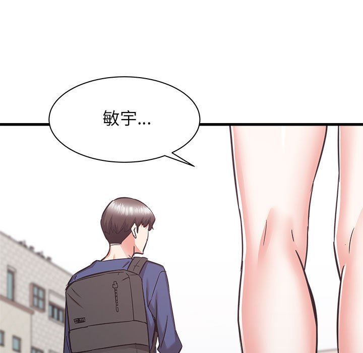 《寄住姐姐家》漫画 第39話