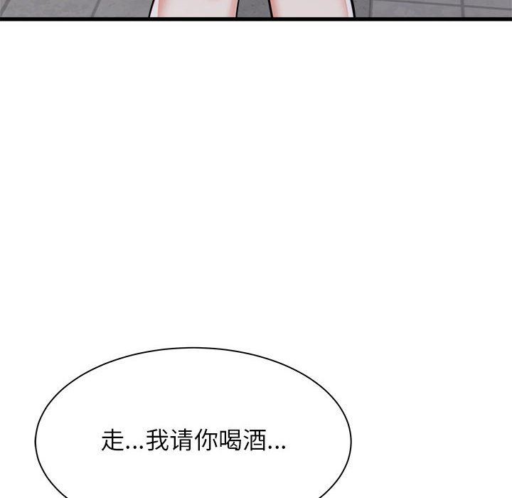 《寄住姐姐家》漫画 第39話