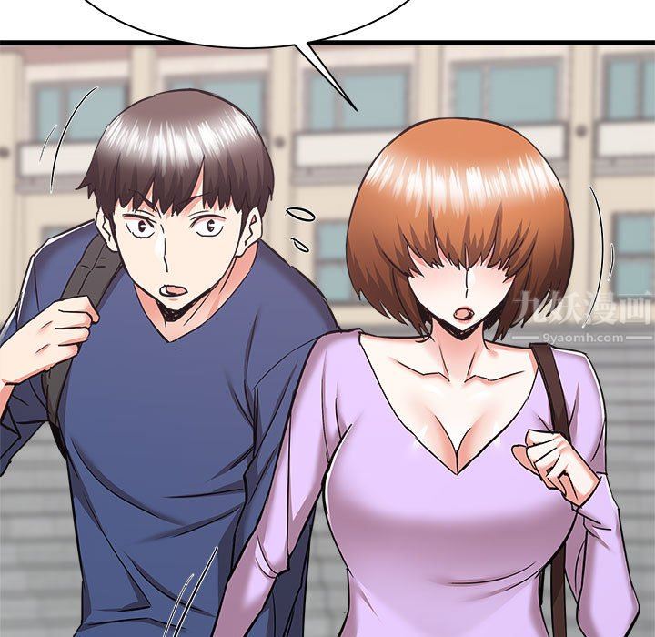 《寄住姐姐家》漫画 第39話