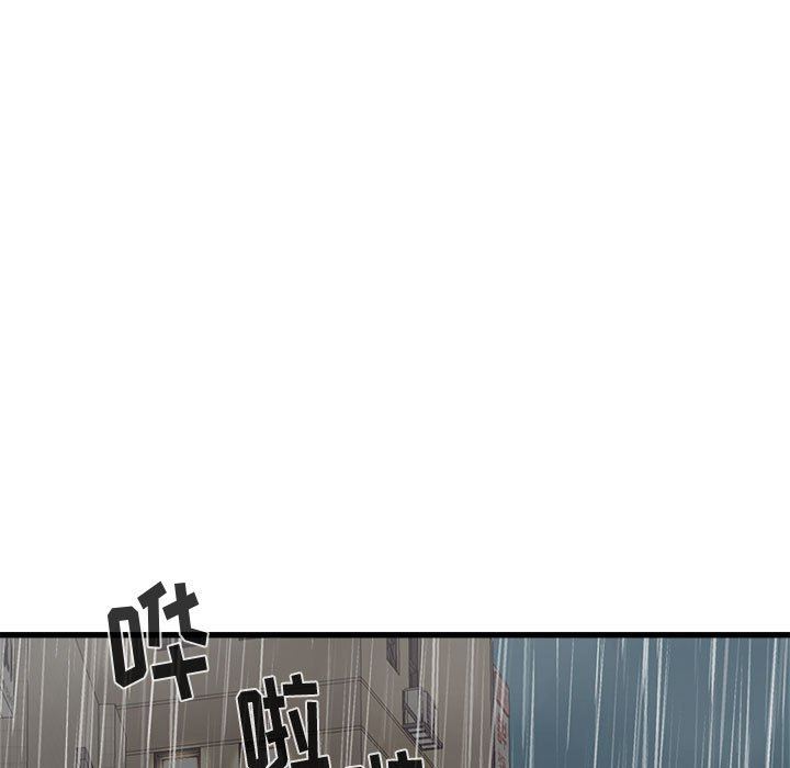 《寄住姐姐家》漫画 第39話