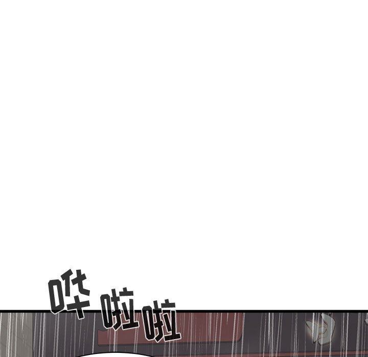 《寄住姐姐家》漫画 第39話