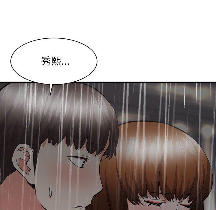 《寄住姐姐家》漫画 第39話