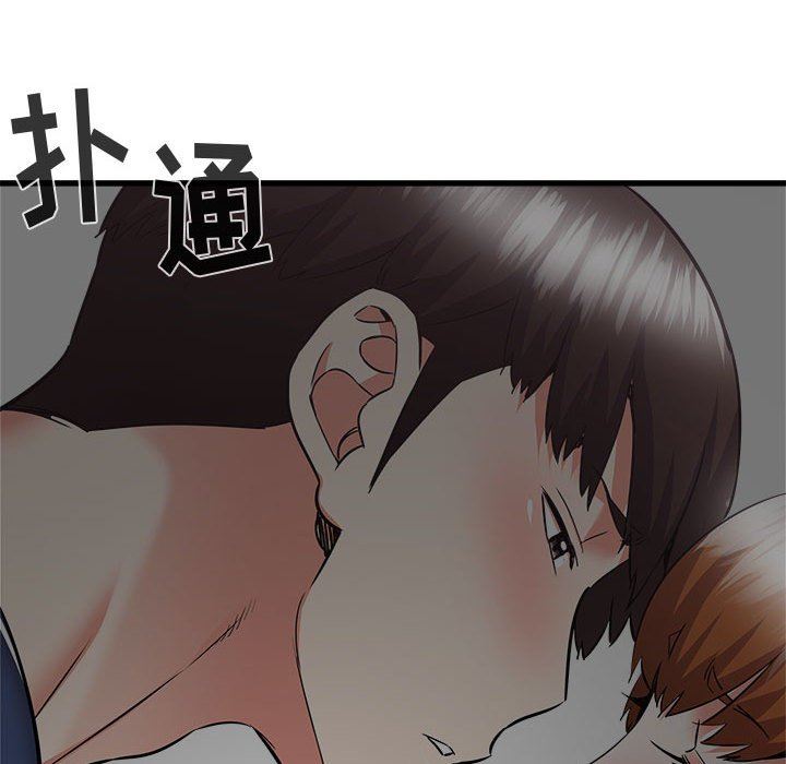《寄住姐姐家》漫画 第39話
