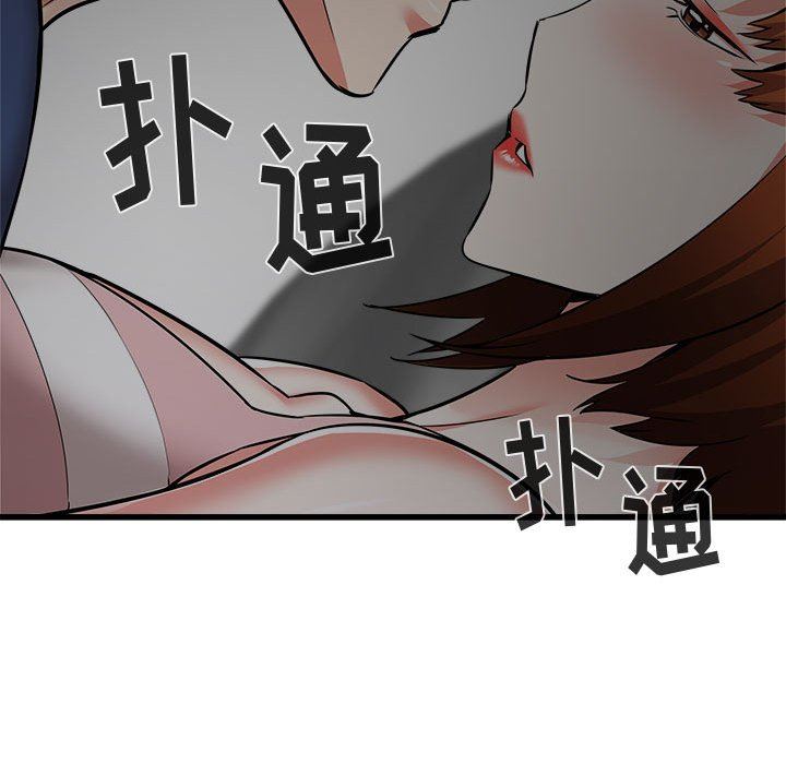 《寄住姐姐家》漫画 第39話