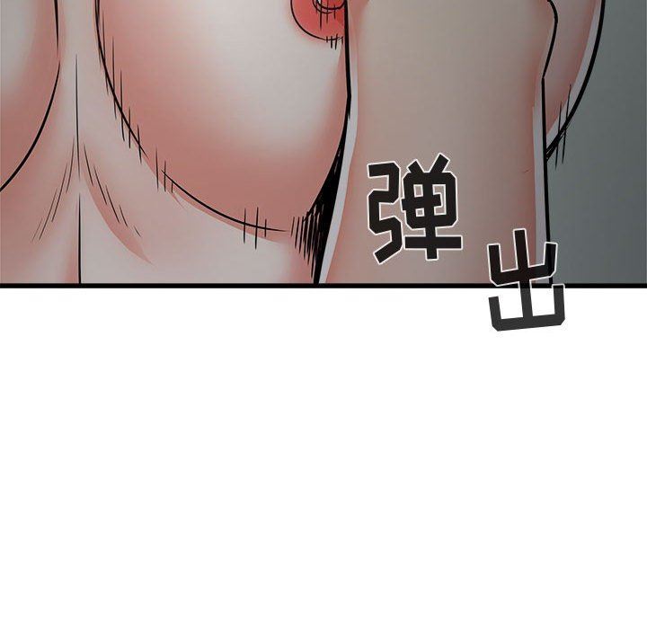 《寄住姐姐家》漫画 第39話