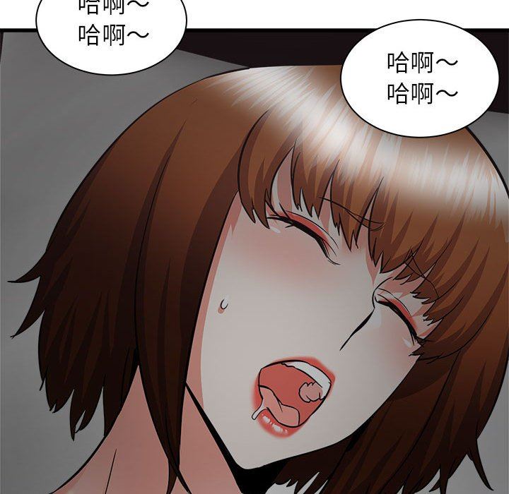 《寄住姐姐家》漫画 第39話