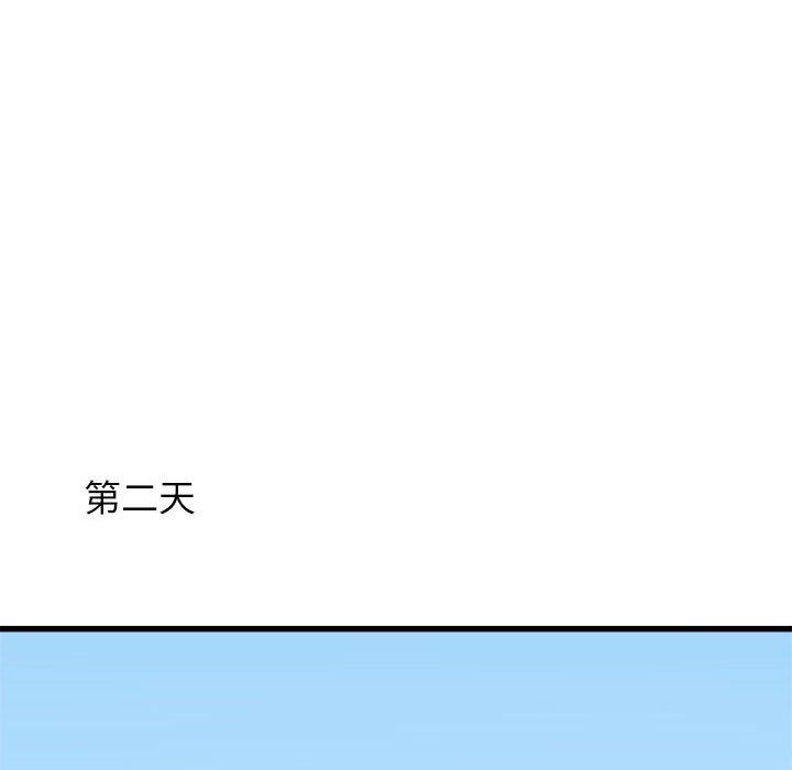 《寄住姐姐家》漫画 第39話