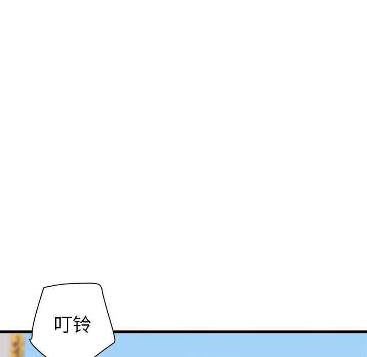 《寄住姐姐家》漫画 第39話