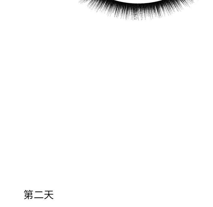 《寄住姐姐家》漫画 第39話