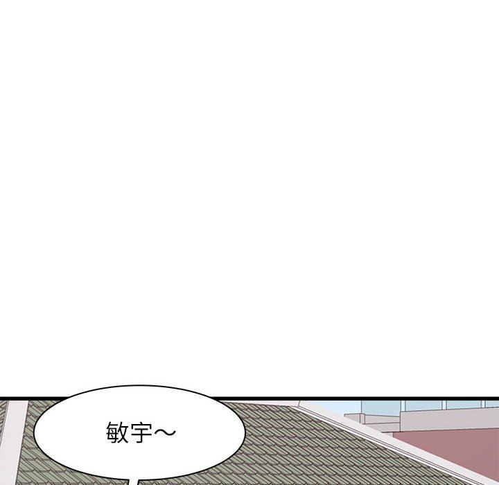 《寄住姐姐家》漫画 第39話