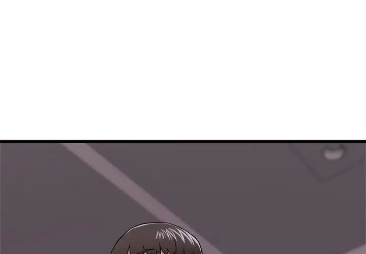 《寄住姐姐家》漫画 第4話