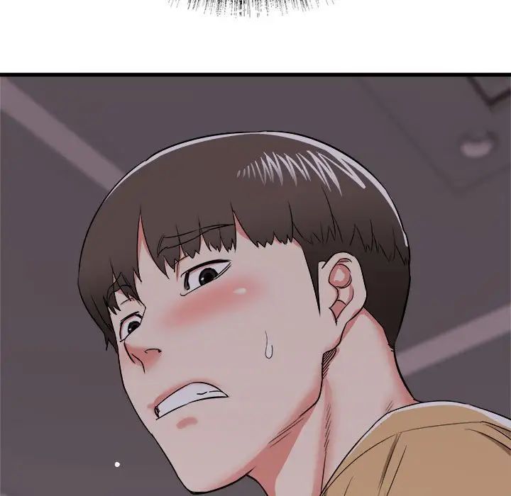 《寄住姐姐家》漫画 第4話