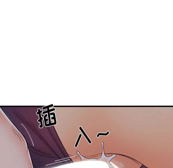 《寄住姐姐家》漫画 第4話