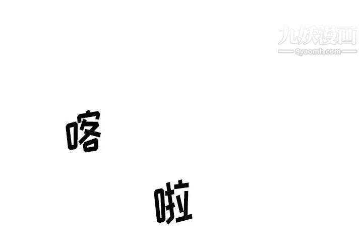 《寄住姐姐家》漫画 第5話