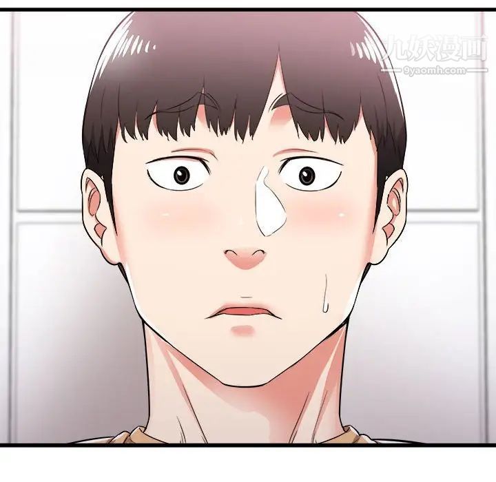《寄住姐姐家》漫画 第5話