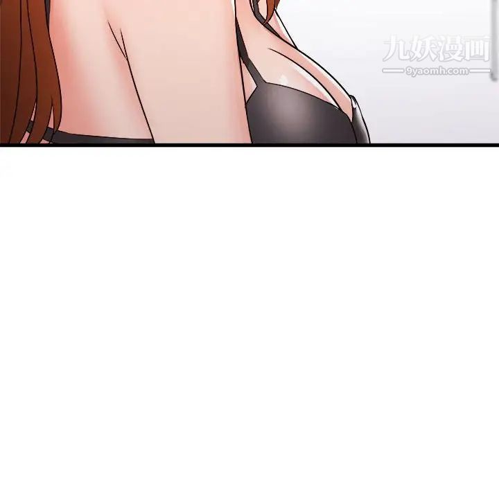 《寄住姐姐家》漫画 第5話