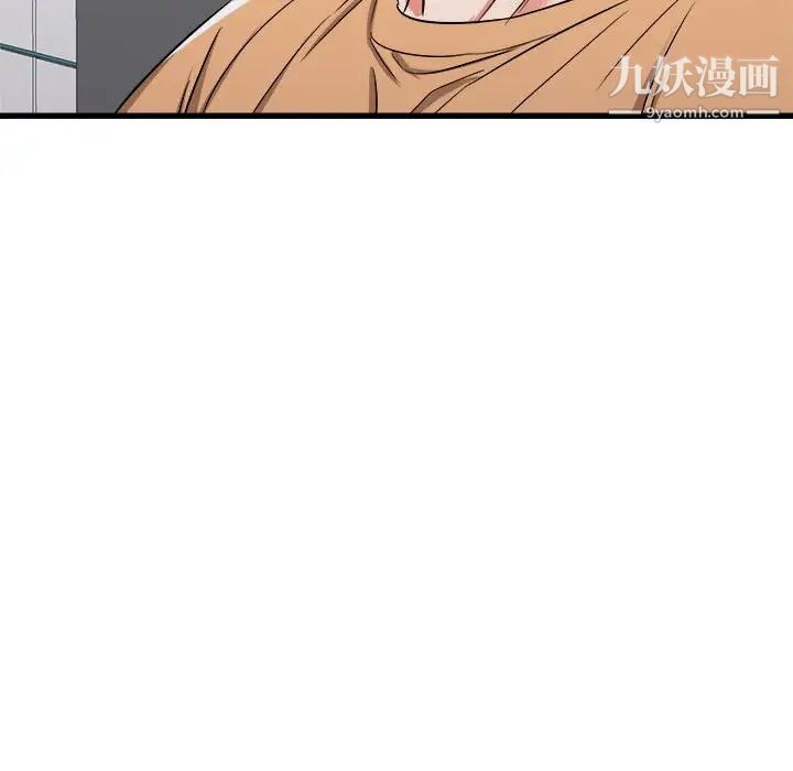 《寄住姐姐家》漫画 第5話
