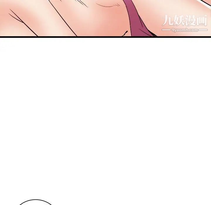 《寄住姐姐家》漫画 第5話