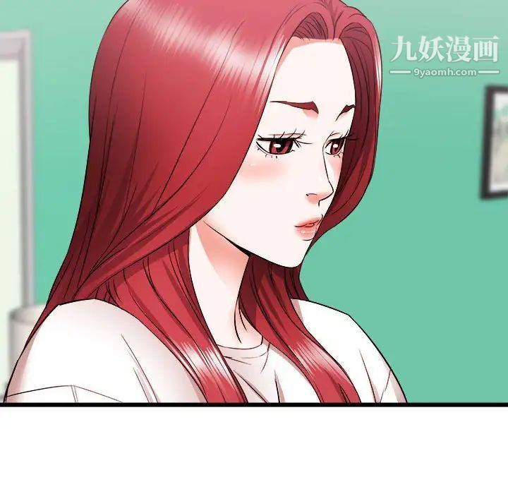 《寄住姐姐家》漫画 第5話