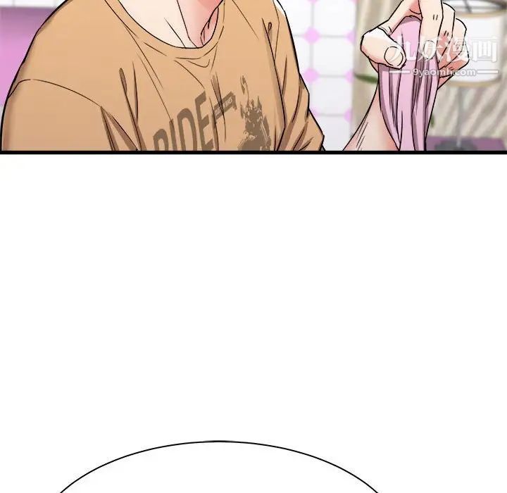 《寄住姐姐家》漫画 第6話