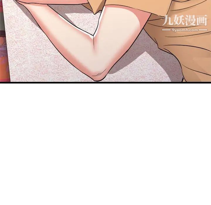 《寄住姐姐家》漫画 第6話