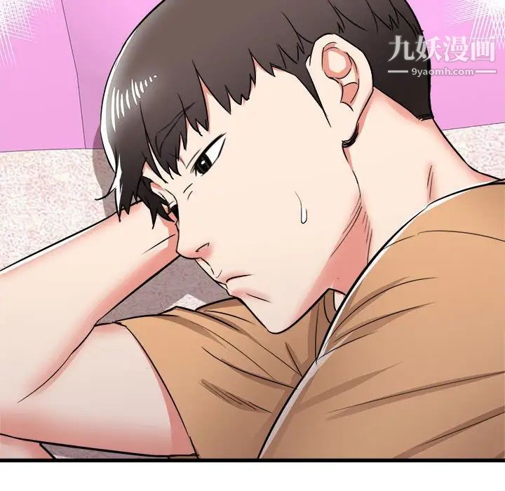 《寄住姐姐家》漫画 第6話
