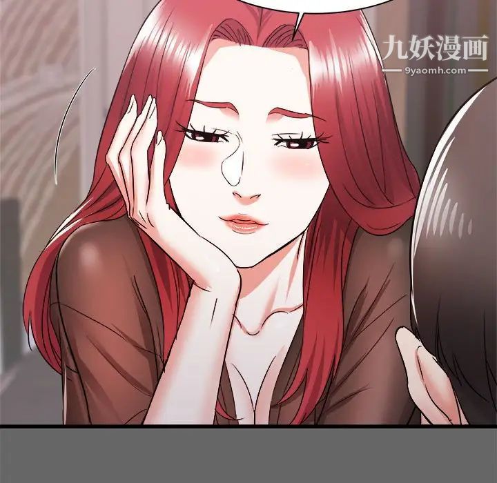 《寄住姐姐家》漫画 第6話