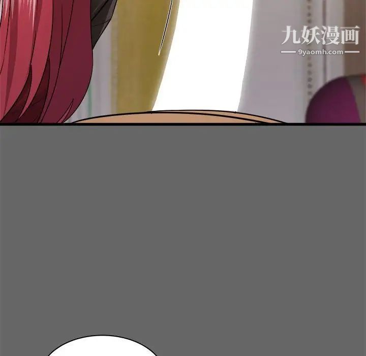 《寄住姐姐家》漫画 第6話