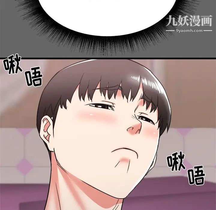 《寄住姐姐家》漫画 第6話