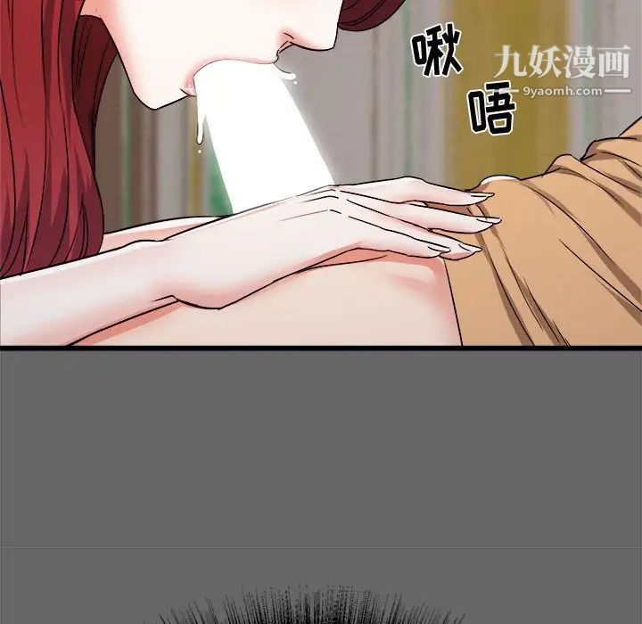 《寄住姐姐家》漫画 第6話