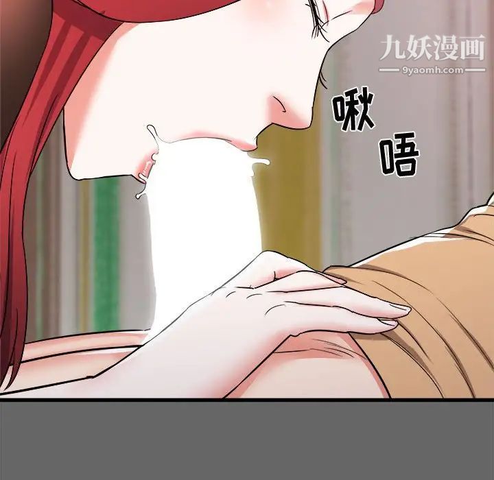 《寄住姐姐家》漫画 第6話