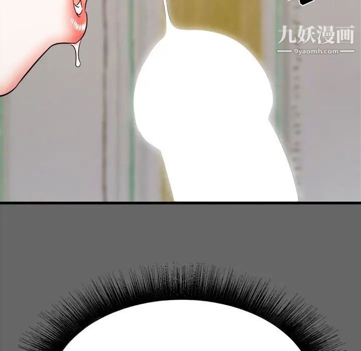 《寄住姐姐家》漫画 第6話